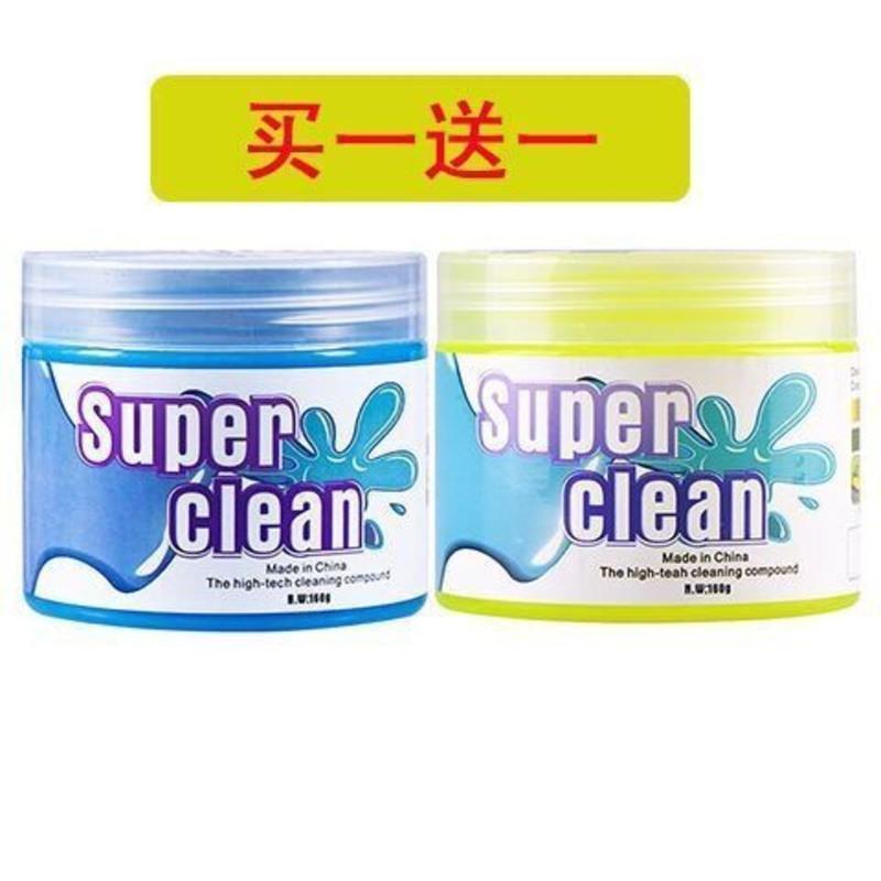 清洁软胶汽车用品车内万能车用内饰除尘泥清理神器粘灰尘胶多功能 160G罐装[]共两罐