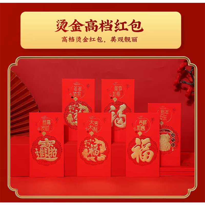玟书 新年烫金丝绸对联 规格1.0m (福满人间)福筒礼盒高清大图