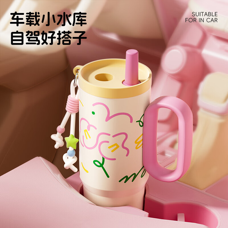 炊大皇 暮色冰霸杯 爱心绯红 720ML MS72B1.高清大图