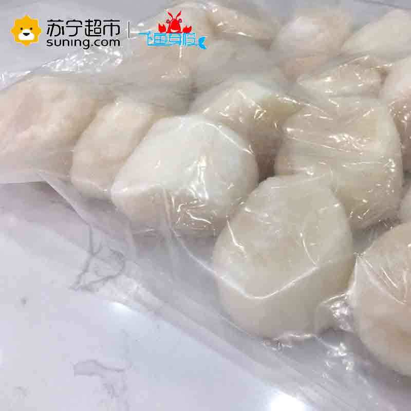 [苏宁生鲜][冷冻]夏夷贝柱1kg L号 袋装 年货 顺丰冷链空运 海鲜水产