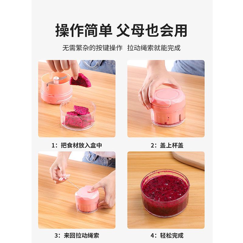 宝宝辅食机工具套装婴儿手动迷你打泥神器小型水果研磨碗料理机器 樱花粉