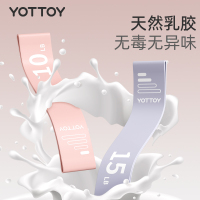 Yottoy弹力圈女弹力带瑜伽阻力带健身拉练臀部腿背部拉力带深蹲力量训练