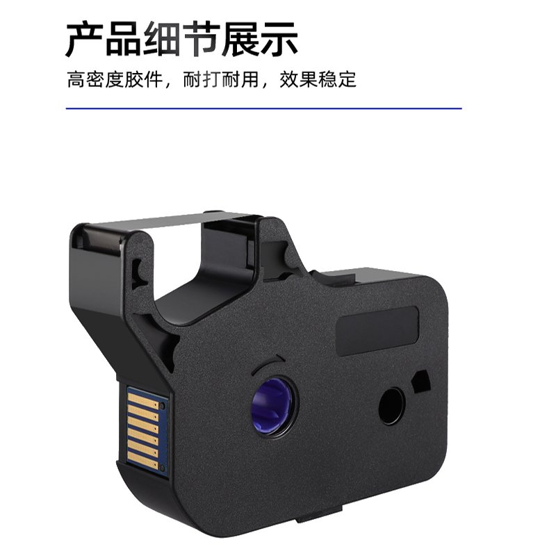融亿联 碳带 线号机色带 TP-R1002B 卷高清大图