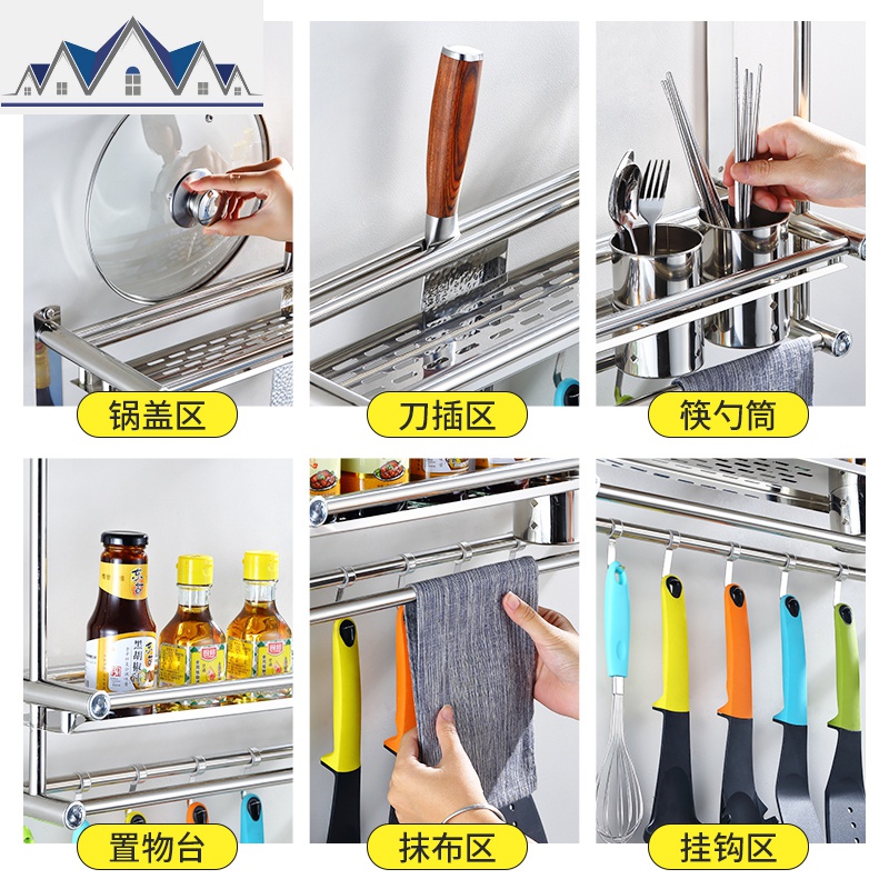 厨房置物架免打孔壁挂式调料厨具用品墙上收纳架刀架挂架家用大全 三维工匠高清大图