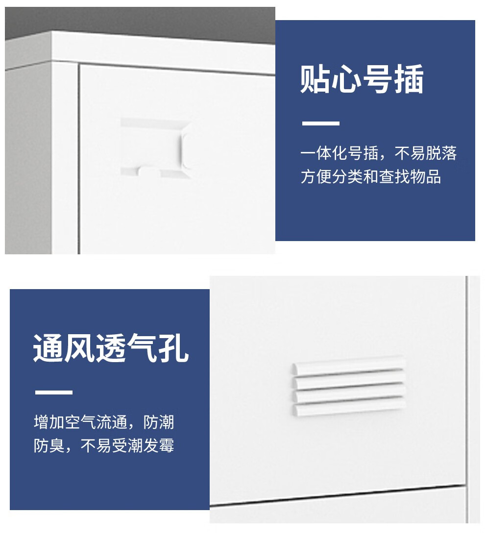 厸备品柜通门台高清大图