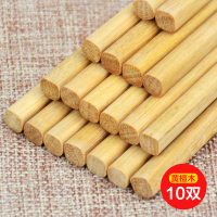 美宝琳无漆黄檀木木筷子家用中式无漆无蜡红檀木非合金实木餐具10双 CF1002