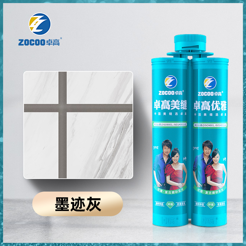 卓高优雅哑光美缝剂瓷砖地砖美缝胶瓷砖地砖填缝剂漫反射瓷缝剂十大品牌仿古砖灰色砖勾缝填缝剂防水防霉
