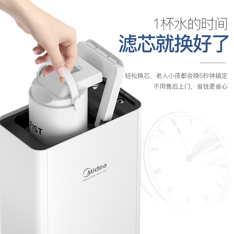 美的 Midea 厨下式 家用净水器 超集一体自主换芯 矿物质水 不用电零废水 前置过滤器MU1861A高清大图