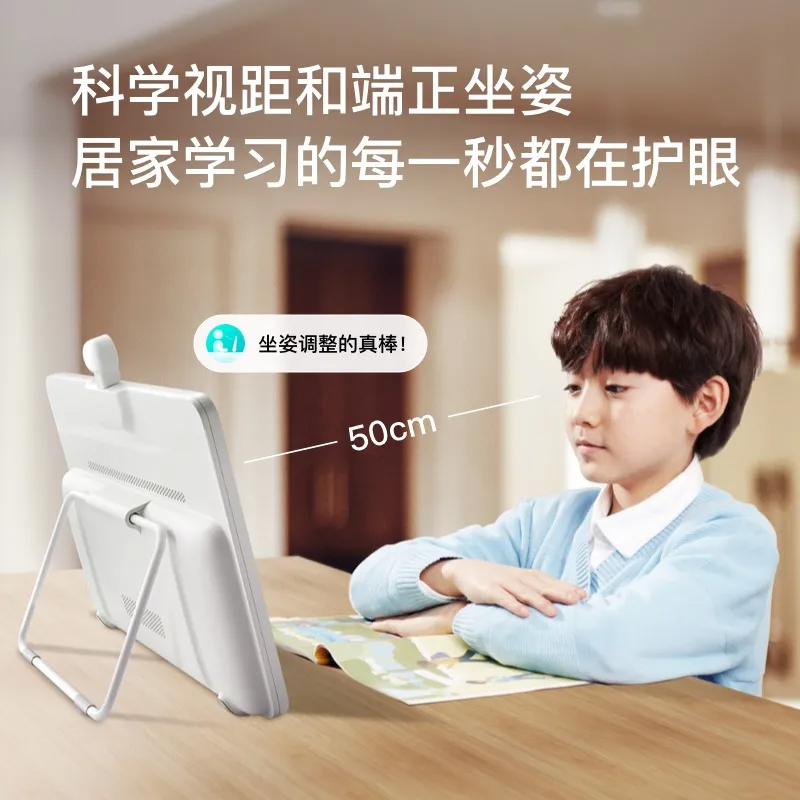 小度P20学习机超大屏护眼学习电脑 高配大运存网课学习学生平板高清大图