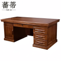 蕃 蒂办公桌1.4米张
