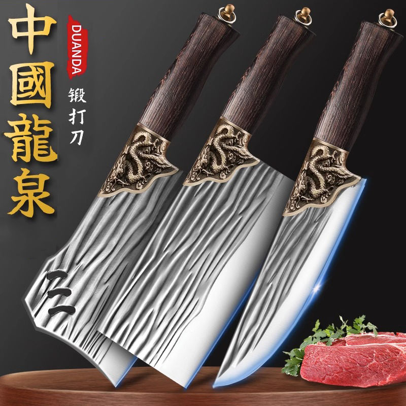 龙泉锻打砍骨刀家用厨房不锈钢菜刀组合斩切两用切片刀W8169 【升级木柄】厨师刀+切菜刀+砍骨刀