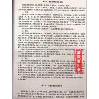 盲派命理学初级教程段建业编著四柱八字入门好资料16开
