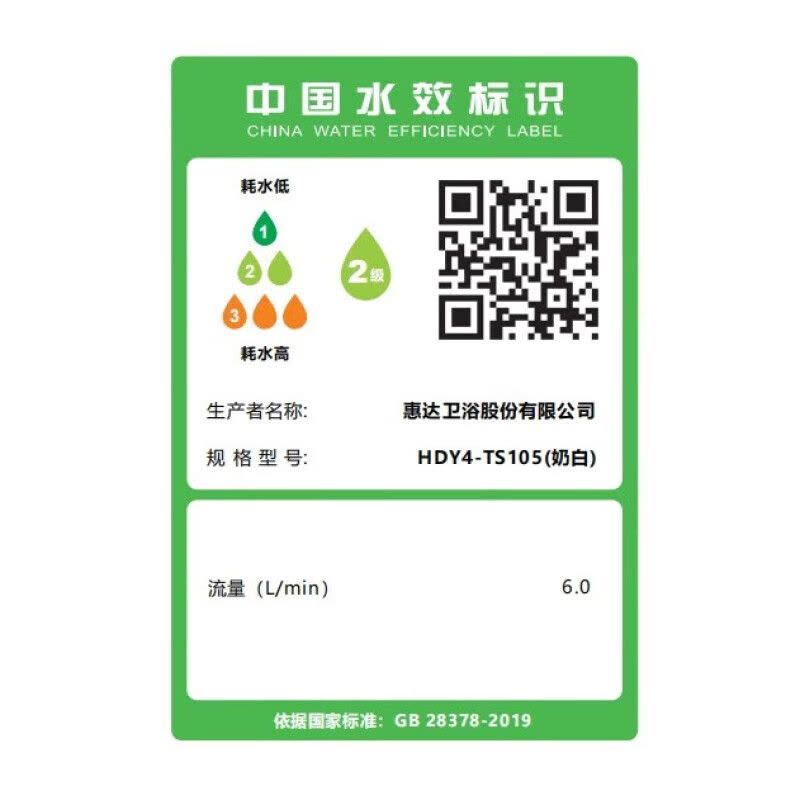 惠达HUIDA淋浴花洒套装TS105 家用卫浴沐浴器钢琴按键浴室大置物架带顶喷增压 59A精铜置物架款图片