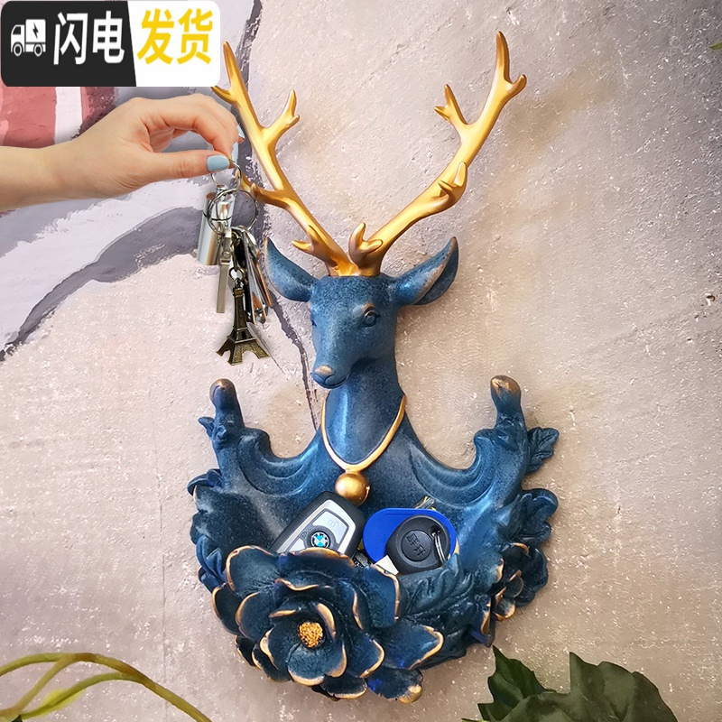 三维工匠口玄关钥匙收纳墙面装饰进挂钥匙架壁挂墙上置物架挂钩创意 柠檬黄
