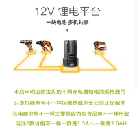 12V充电钻WU151_WU127_WU128_WX128配件电池_充电器_裸机 WU128裸机（不含电池充电器） 抖音