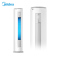 美的(Midea)变频空调柜机智行 3匹 三级新能效 家用智能圆柱立式空调 KFR-72LW/N8MJA3