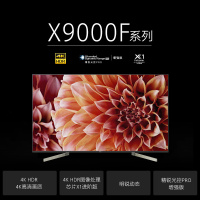索尼(SONY)KD-49X9000F 49英寸 4K超高清 明锐动态技术让运动画面更清晰 安卓7.0让电视更智能