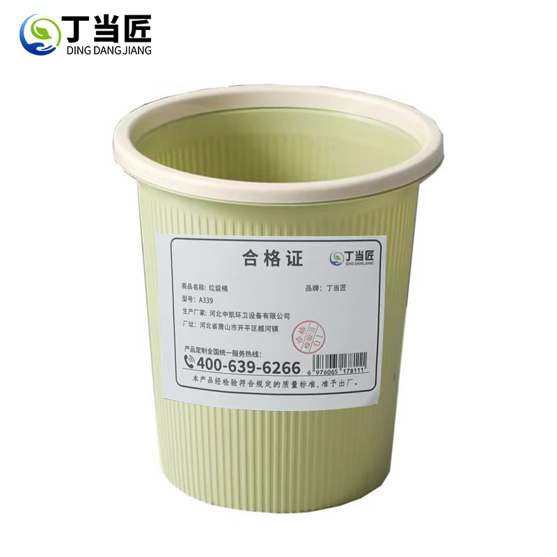 垃圾桶A339高清大图