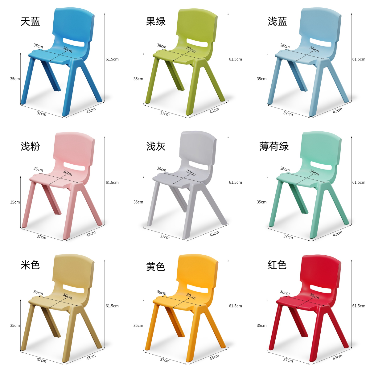 铭思达塑料凳加厚把高清大图