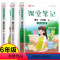课堂笔记语文+数学+英语全3册 六年级上 [正版]课堂笔记小学生六年级上册全3册人教版语数英同步练习册彩图版