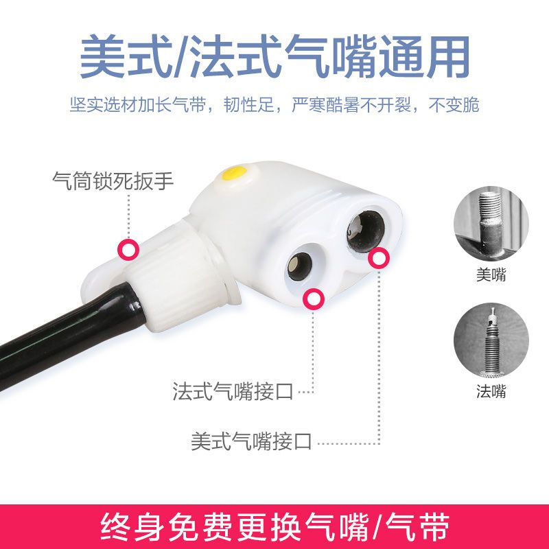 打气筒自行车汽车家用便携小型电动电瓶通用气管子充气桶篮球高压 永久迷你打气筒【不推荐】