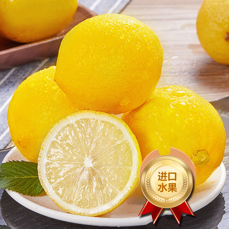 【熊猫鸟】南非进口新鲜黄柠檬 4个装 单果130-150g香味浓郁 皮薄多汁