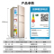 香雪海 小冰箱 家用小型三门冰箱 中门软冷冻 一级能效电冰箱 迷你小型节能冷藏冷冻 租房 宿舍冰箱 82S152E 金色