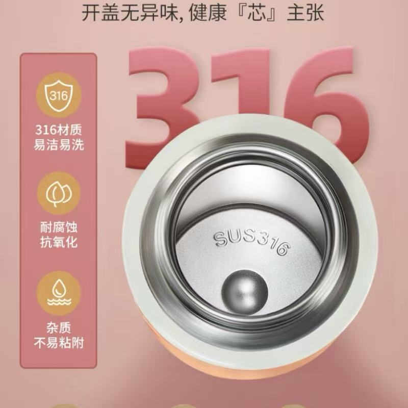 大嘴猴Paul Frank 保温杯PFD102高清大图