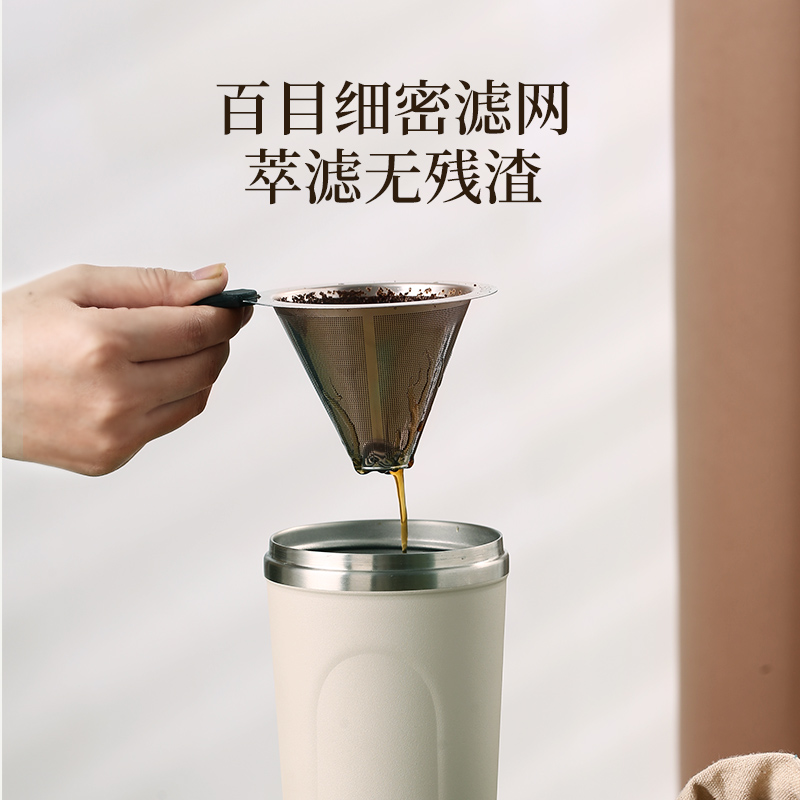 北欧阿萨ASA 便携咖啡杯 AKG-101K高清大图
