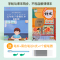 六品堂四年级五年级六小学生语文同步字帖人教版课本上册下册部编版练字帖钢笔生字写字本字帖 [五年级下册]送1笔+2握+6芯