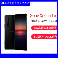 索尼(SONY)XPERIA X1 Mark II 4K分辨率 HDR杜比显示 6.5英寸屏幕智能手机高通865处理器 Xperia X1二代 黑色 8GB+ 256GB