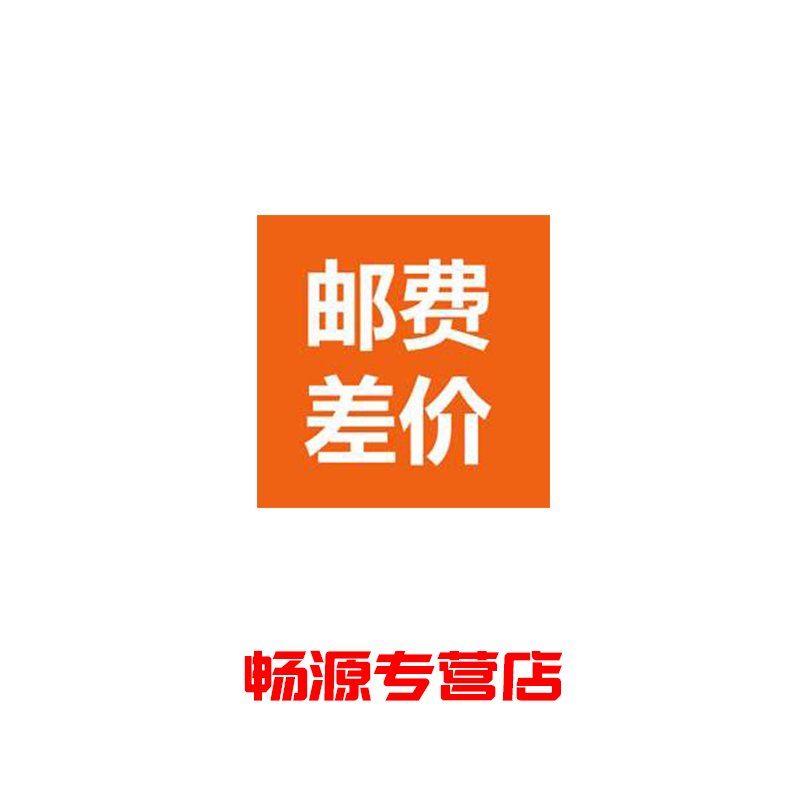 补32278237722差价