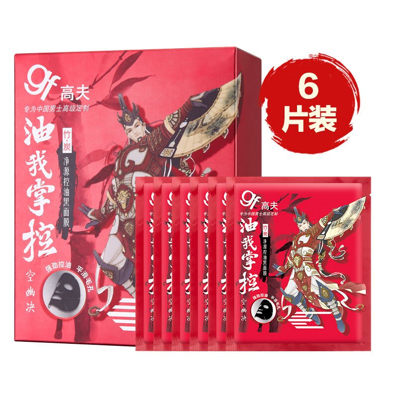 高夫竹.炭净源控油黑面膜6片装