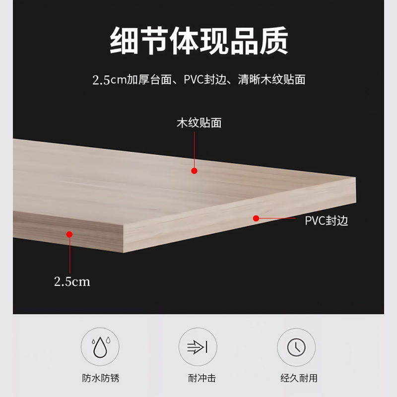 凌迪星电脑桌140*60*75cm张高清大图