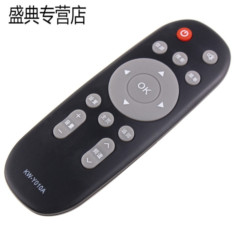 原装款康佳KKTV电视遥控器KW-Y010A KW-Y010通用现代KW-Y010B高清大图
