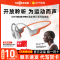 SHOKZ韶音OpenRun Pro骨传导蓝牙耳机开放式不入耳运动无线耳机跑步骑行S810 EK橙[基普乔格联名]