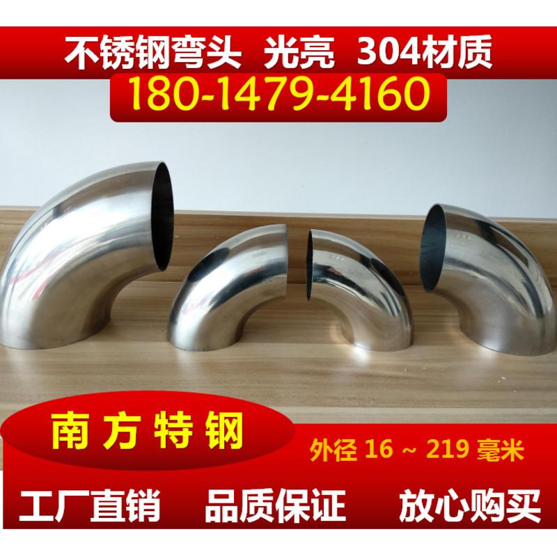 304 316不锈钢方管 圆管 矩形管 支架管 不锈钢工业管 扁管可切割