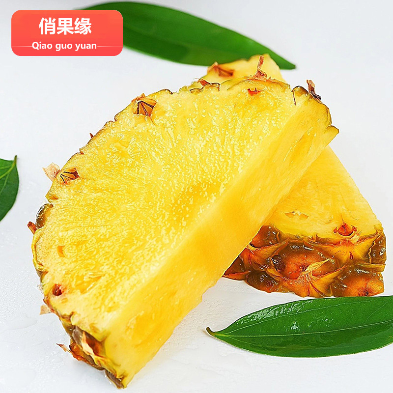 徐闻香水小菠萝9斤新鲜应季水果金钻凤梨手撕波萝特产整箱