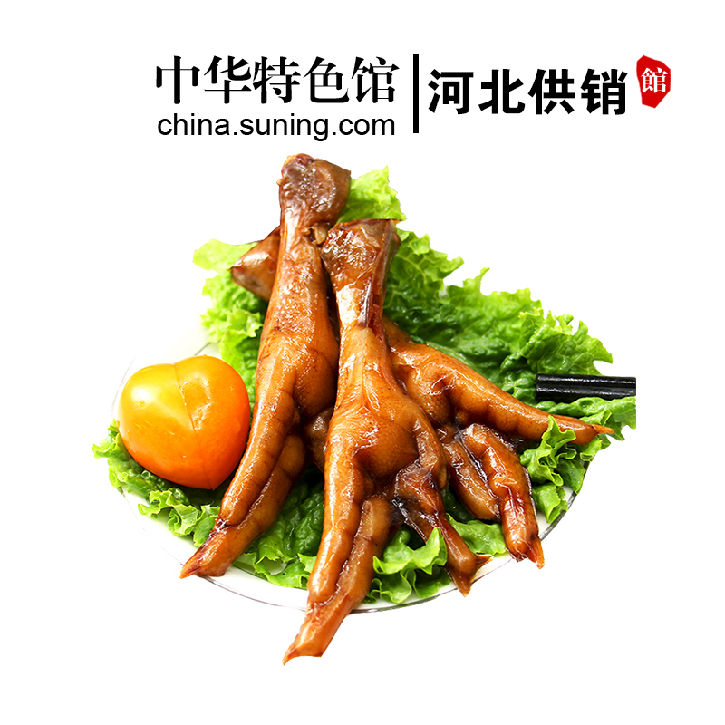 [中华特色]河北供销馆 大午 多味凤爪30g*10个 鸡爪真空包装鸡肉零食 小吃熟食卤味 河北保定特产 华北