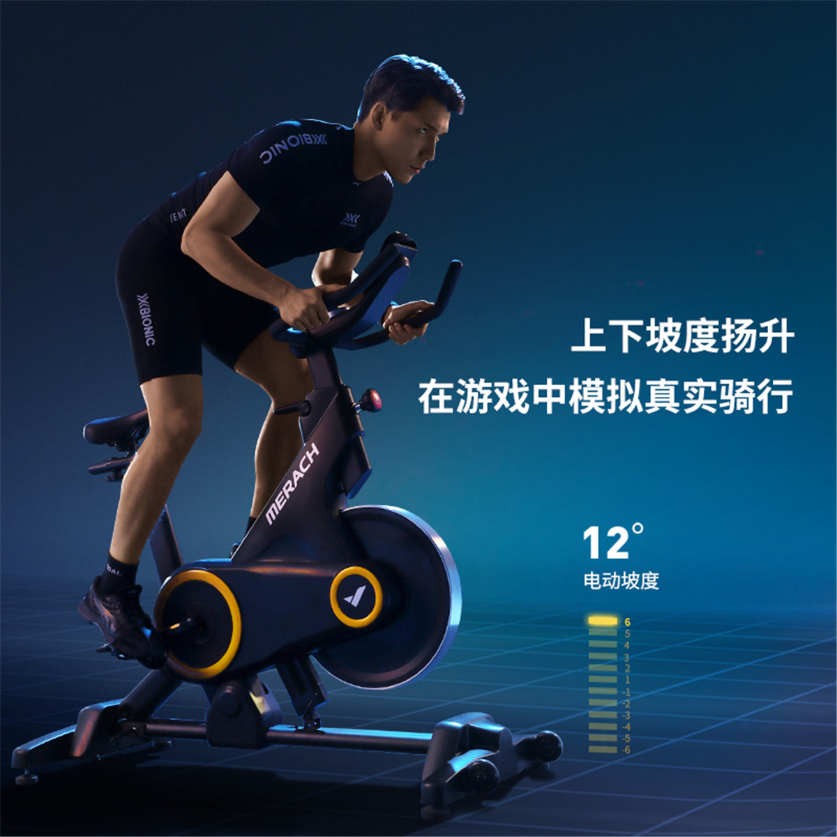 麦瑞克MERACH直立式游戏竞速动感单车电磁控阻力插电驱动承重120kg健身体验卓越健身神器MR-S01高清大图
