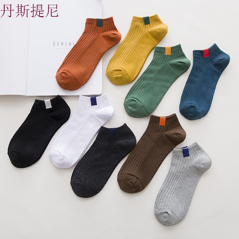 男士袜子纯棉短袜短筒棉袜防臭吸汗薄款船袜男韩版低帮运动夏季潮