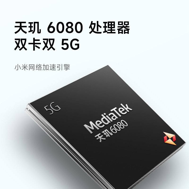 Redmi Note13 5G 1亿像素 超细四窄边OLED直屏 5000mAh大电量 8GB+128GB 星沙白 小米手机 -红米手机