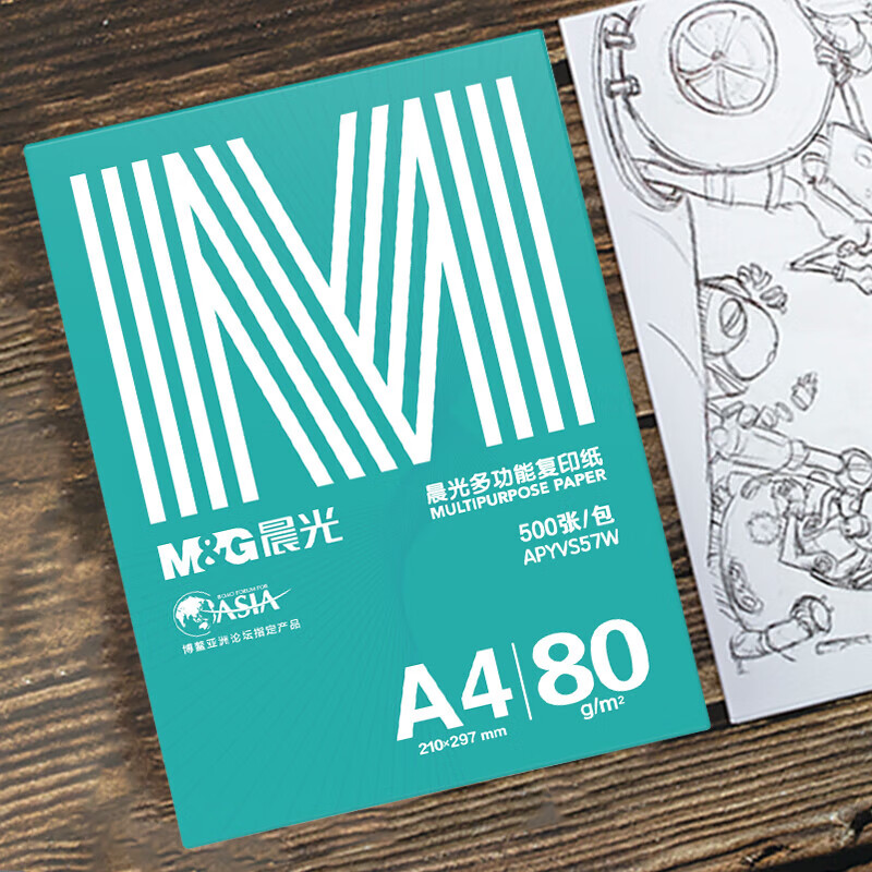 晨光M&G创意磁性便签纸简约时尚高颜值桌面整理神器办公文具必备高清大图