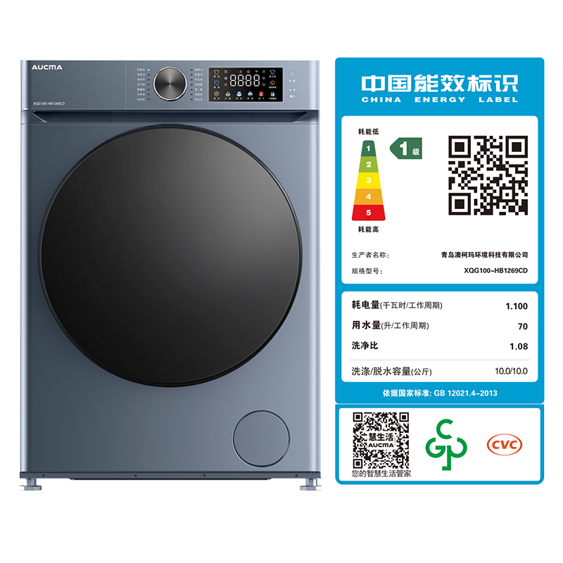 澳柯玛洗烘一体洗衣机十公斤XQG100-HB1269CD 洗衣机烘干机高清大图