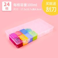 大容量24格32格36格水粉透明调色盒丙烯颜料盒调色盒收纳色彩盒