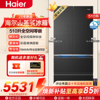 海尔冰箱BCD-510WGHFD1BXZU1