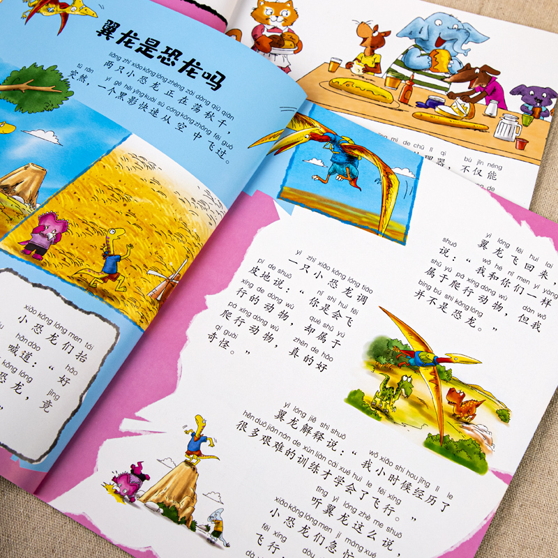 [抖音]疯狂的十万个为什么第三季 8册 [正版]小笨熊疯狂的十万个为什么幼儿版全8册儿童趣味百科全书注音版3-6-1高清大图