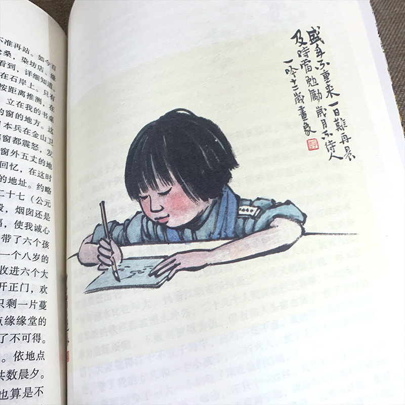 [正版]丰子恺散文集 丰子恺的书 经典作品散文集散文精选小说文集名家书籍给我的孩子们忆儿时还我缘缘堂白鹅课外书 长江文艺高清大图