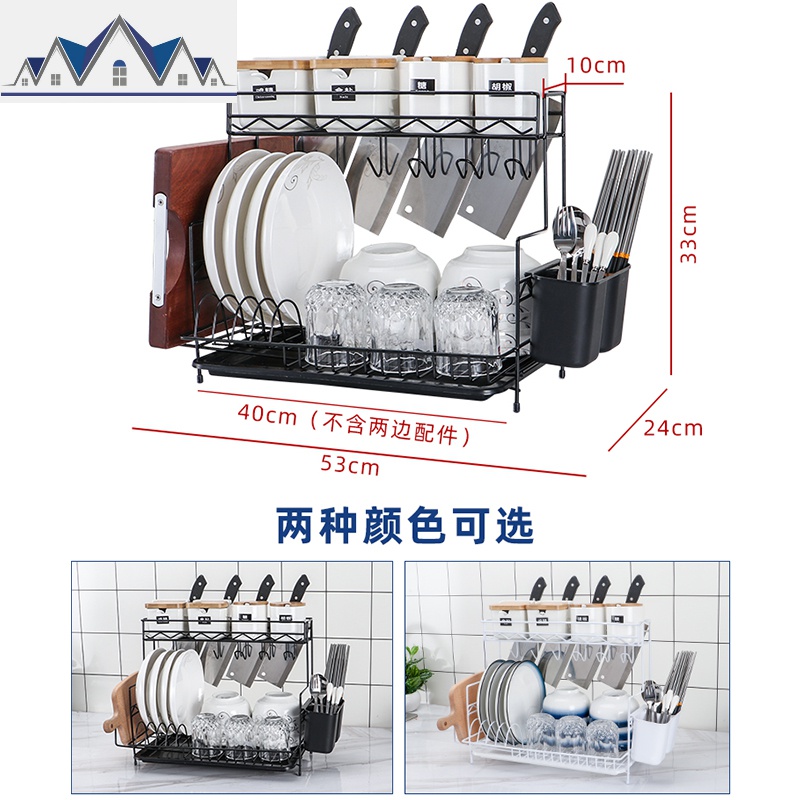 碗筷沥水架厨房家用置物架落地多层碗架台面调味料碗碟盘子收纳架 三维工匠高清大图
