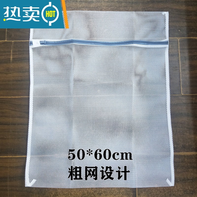 敬平大中小号衣物护洗袋加厚蜂窝密网洗衣袋文胸粗网旅游收纳袋 [密网]文胸袋(1个) [颜色随机]高清大图